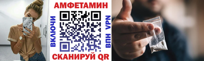 ссылка на мегу зеркало Певек Amphetamine Premium