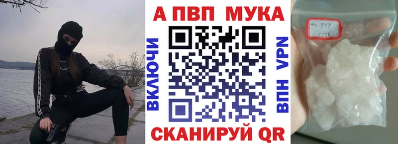 продажа наркотиков  Певек  ОМГ ОМГ как войти  А ПВП СК КРИС 