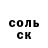 Первитин кристалл MITEORITEAM