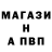 Первитин пудра Man Unido