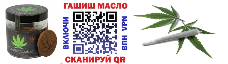 Cannafood марихуана  закладки  Певек 