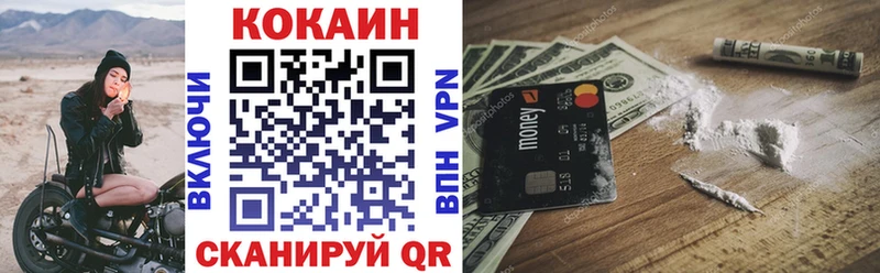 Cocaine VHQ  закладки  Певек 