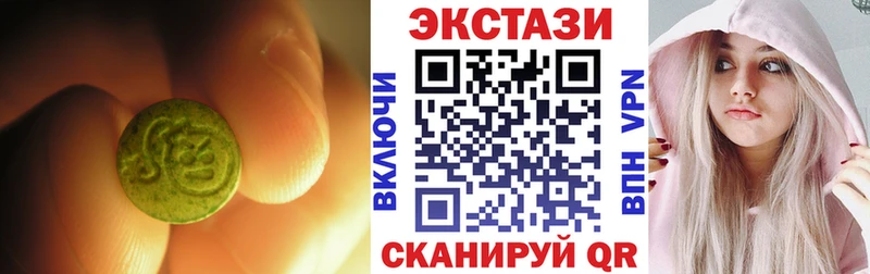 Ecstasy VHQ Певек