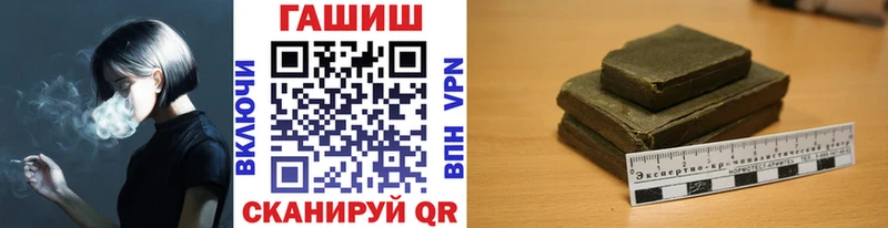 hydra ССЫЛКА  Певек  ГАШИШ гашик  где можно купить  