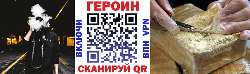 купить наркотики цена  Певек  ГЕРОИН белый 