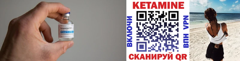 Кетамин VHQ  даркнет сайт  Певек 