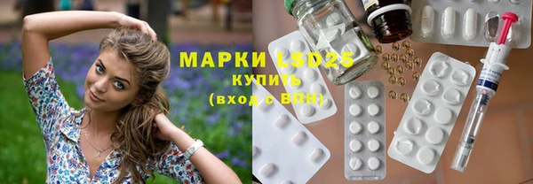 MDMA Армянск