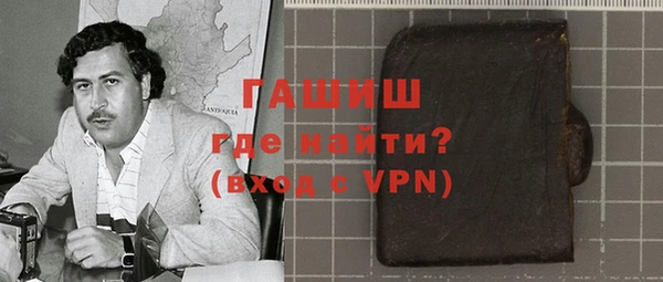 герыч Аркадак