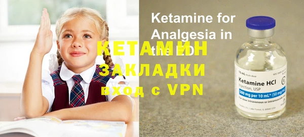 стафф Арсеньев