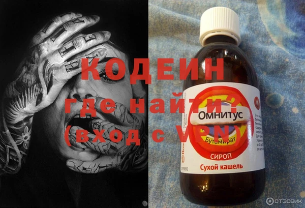 MDMA Армянск
