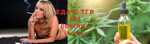 MDMA Армянск