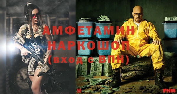 стафф Арсеньев