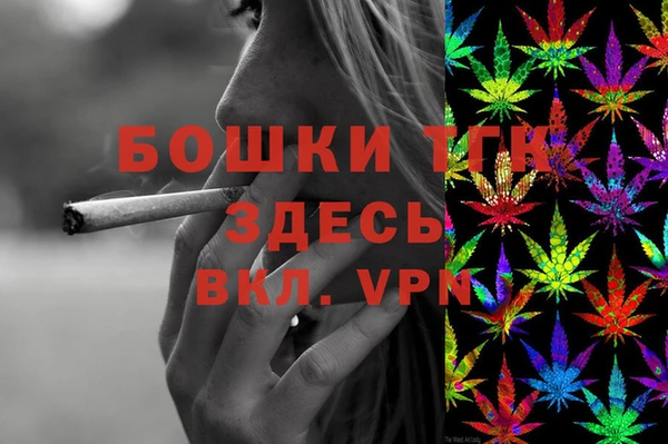 MDMA Армянск