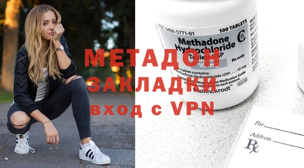 MDMA Армянск