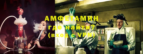 MDMA Армянск