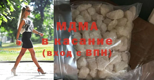 прущие грибы Богородск