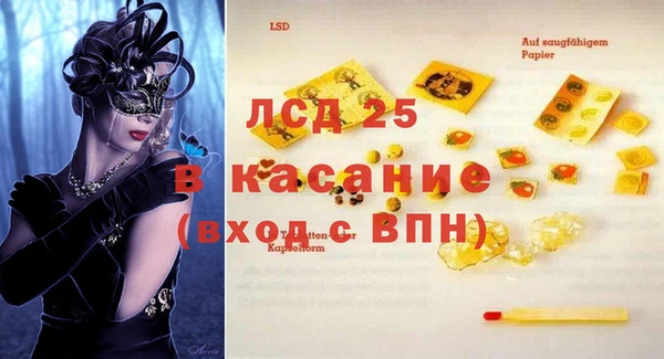 MDMA Армянск