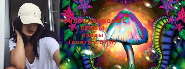 MDMA Армянск