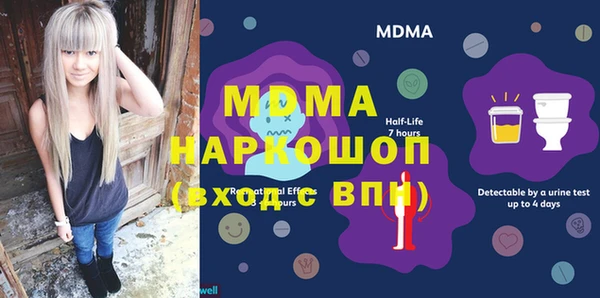 MDMA Армянск