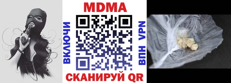 МДМА молли Певек