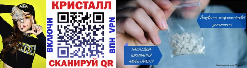 МЕТАМФЕТАМИН пудра  Певек 