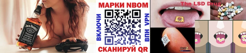 наркотики  ссылка на мегу ONION  Наркотические марки 1,5мг  Певек 