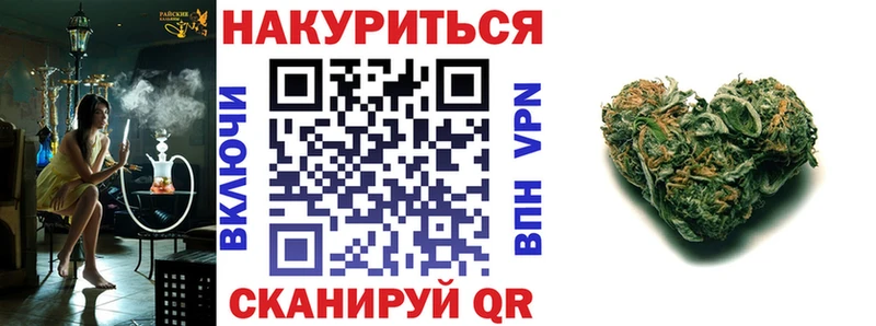 Канабис OG Kush  Певек 